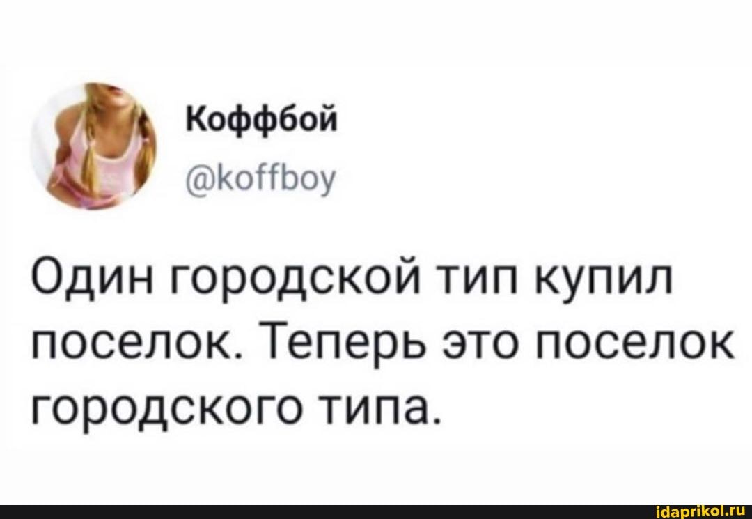 - Слушай, чувак, а круто быть призывателем духов?... удобно, тренер, говорит, Демографическая, ответный, врывается, домой, бросается, целует, получает, поцелуй, ДухПетр, теперь, скажи, находишь, отвечает, разочарованно…Лучшая, защита, нападение, поэтому