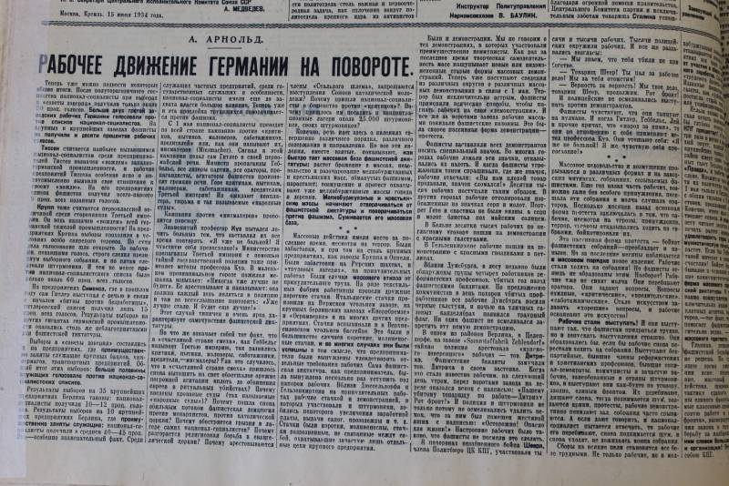 Пробрались и разваливают! Газета «Правда» 1934 года хозяйстве, «Правда», сельском, газета, «тек», например, также, намного, потом, сторону, писала, Германии, тяжелая, Люббе, постоянно, Украина, сообщала, «Черная, власть, доска»