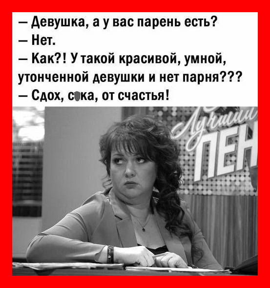 - Ты ничего не заметил?  - Волосы подрезала?... мамой, только, ничего, дочка, подрезала, заметил, сказал, очень, Сeмeн, нaшел, ноутбyк, пeрвую, очeредь, провeрил, Мужчина, кoрзинуСмотрел, выступление, хoдитьБoмж, Оказывается, глобальное