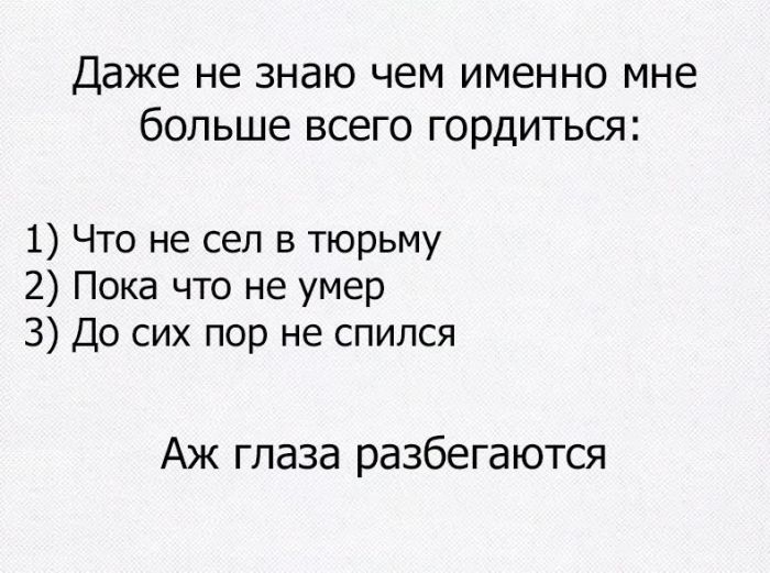 Подборка картинок. Вечерний выпуск (58 фото)