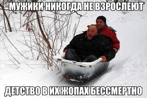 Картинки, картинки ржачные с надписями россия