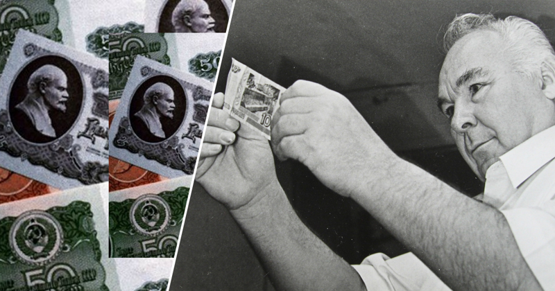 Гений - фальшивомонетчик из СССР 