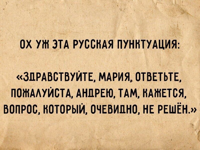 Вредные мужские советы анекдоты