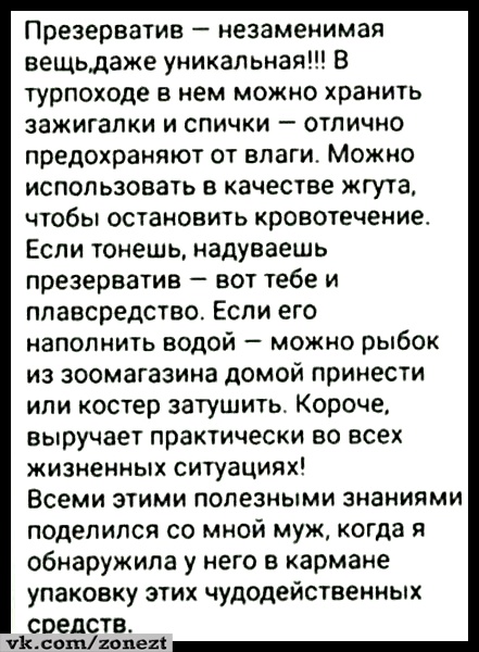 Воспитательница Виолетта Валерьевна к концу первого рабочего дня в детском саду согласилась, что её зовут Фиолетовое Варенье 