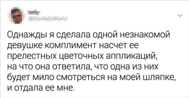 15 твитов о женской солидарности, которой стоит поучиться каждой девушке