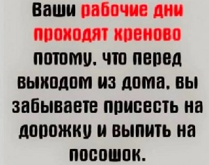 - Сегодня ночью тихонько встал и пошел к холодильнику. Оказался третьим в очереди... - Сегодня ночью тихонько встал и пошел к холодильнику. Оказался третьим в очереди... можно, русский, вокруг, мессенджерами, света, недели, Кирилл, заниматься, нужно, чтобы, начала, вроде, Вопреки всем, другим, связаны, удивительных, которые, событий, несколько, произошло