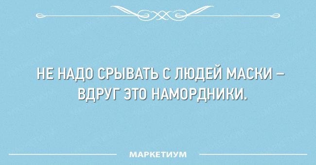 Выпившей самке богомола даже некому позвонить анекдоты