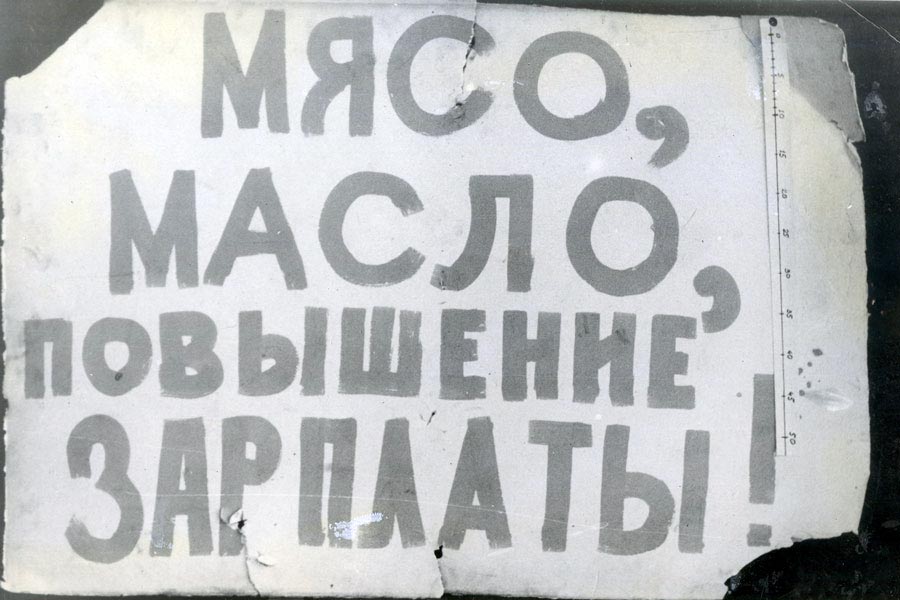 Размышления о Кровавом воскресении демонстрации, огонь, января, мирной, рабочих, войска, истории, власть, открыли, когда, потом, плакат, Новочеркасских, людей, также, Новочеркасске, которые, нашей, массовую, зарплаты»