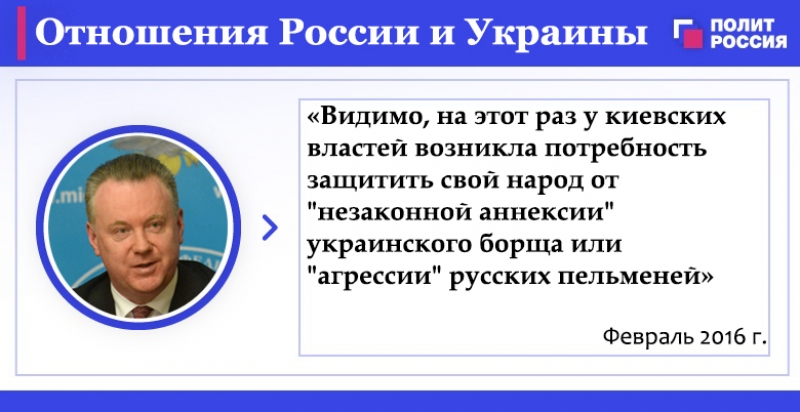 Сливные бачки и агрессия русских пельменей: самые колкие фразы дипломатов РФ за 10 лет