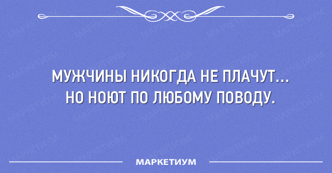 Выпившей самке богомола даже некому позвонить анекдоты