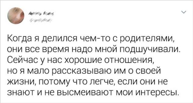 19 историй из детства, которые лучше психолога объяснят, откуда ноги растут у наших комплексов