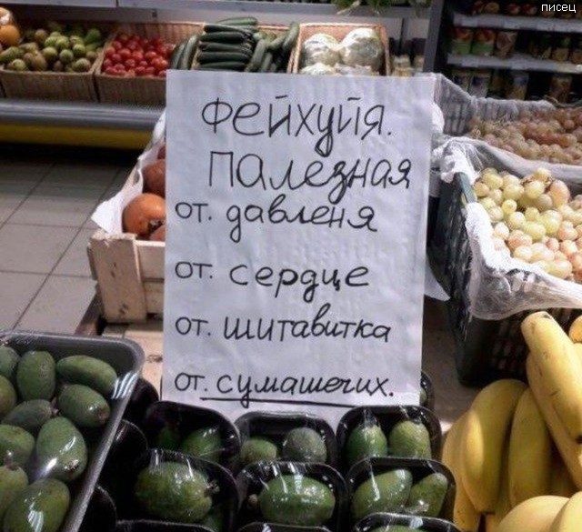 25 шедевров кавказской рекламы, от которой вы будете в полном восторге! смешные картинки