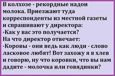 Муж возвращается домой ночью пьяный, пытается нащупать выключатель на стене спальной.