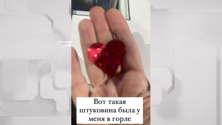Анна Плетнева показала размер конфетти
