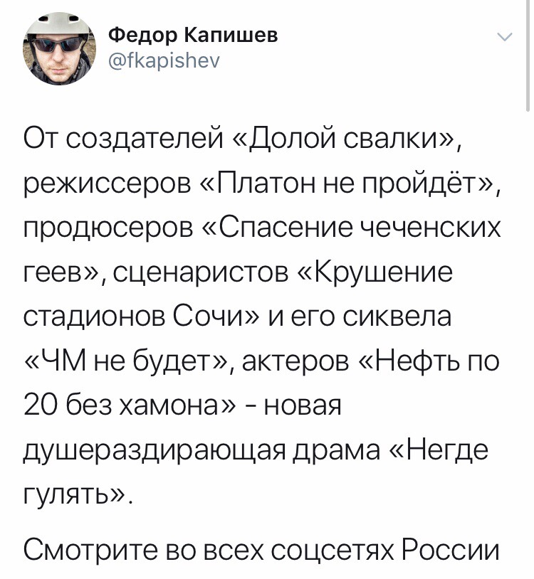 Им мешают храмы, военно-патриотические центры. Не мешают только синагоги