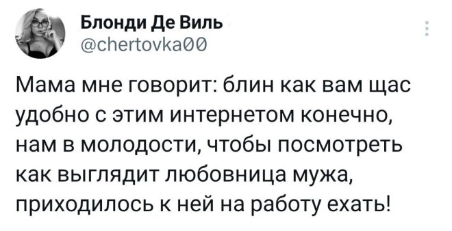 Смешные комментарии из соц.сетей и всякие веселые картинки со смешными надписями 