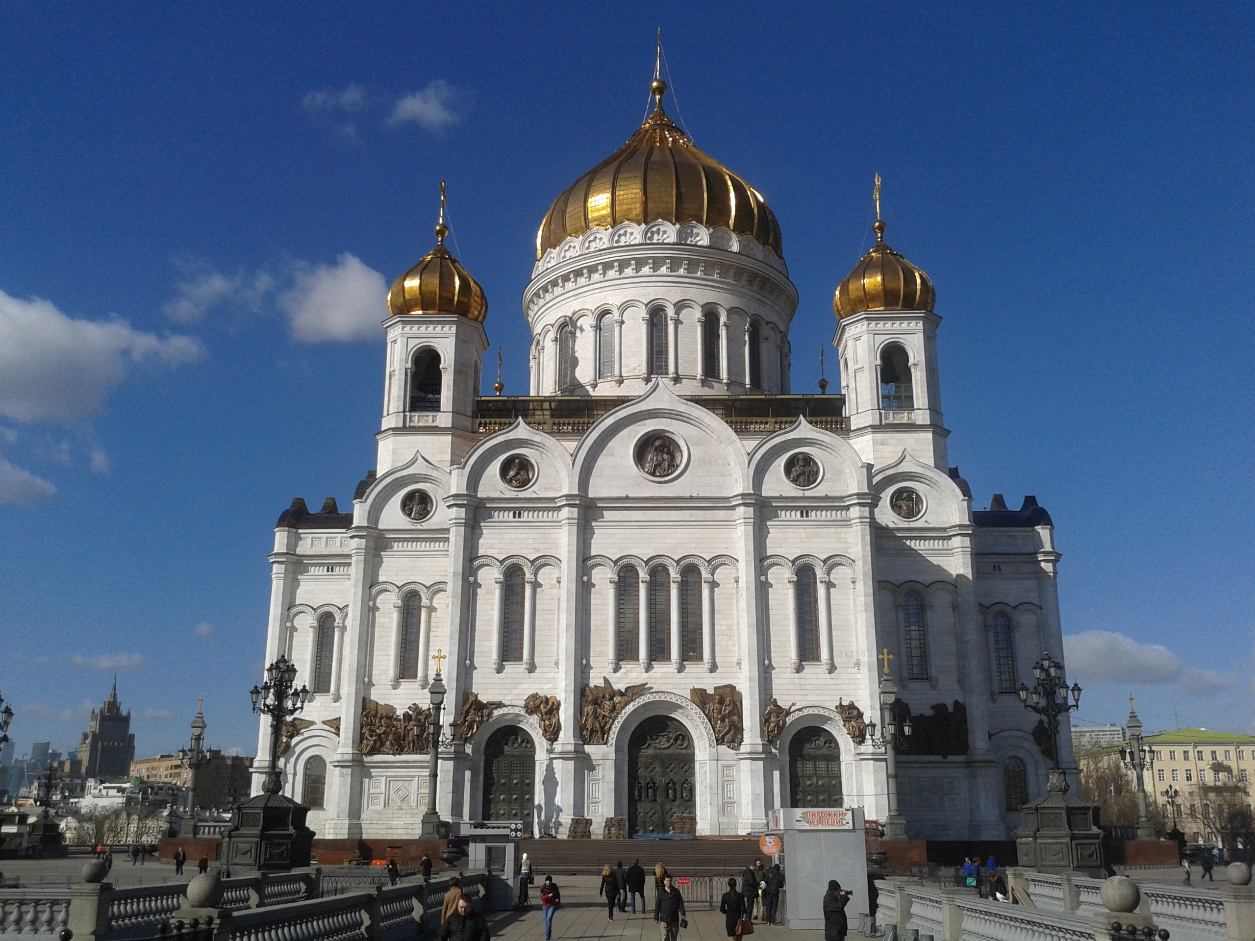 Кафедрального Собора Московской Епархии и всей РПЦ