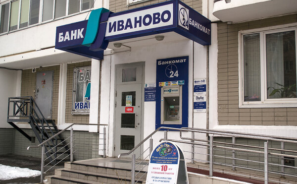 Центробанк России отобрал лицензию у банка, который контролировался экс-конгрессменом США