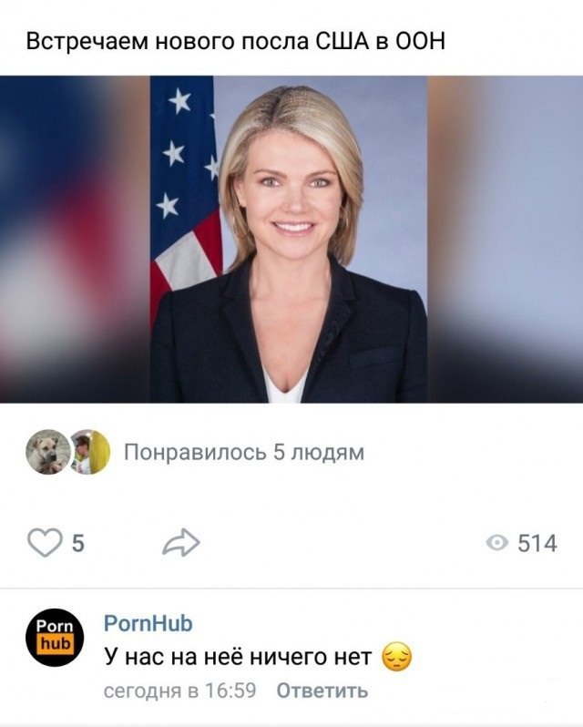 Скриншоты смешных комментариев из соцсетей