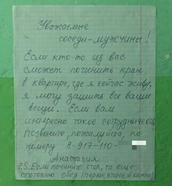Одноразовая посуда не снискала у россиян популярности в быту. Поскольку после 3-4 моек приходит в негодность Одноразовая посуда не снискала у россиян популярности в быту. Поскольку после 3-4 моек приходит в негодность анекдоты,демотиваторы,приколы,юмор