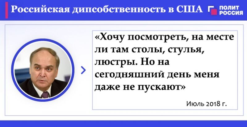 Сливные бачки и агрессия русских пельменей: самые колкие фразы дипломатов РФ за 10 лет