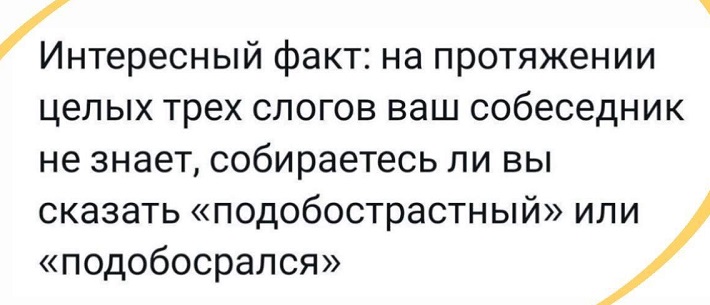 Воспитательница Виолетта Валерьевна к концу первого рабочего дня в детском саду согласилась, что её зовут Фиолетовое Варенье 