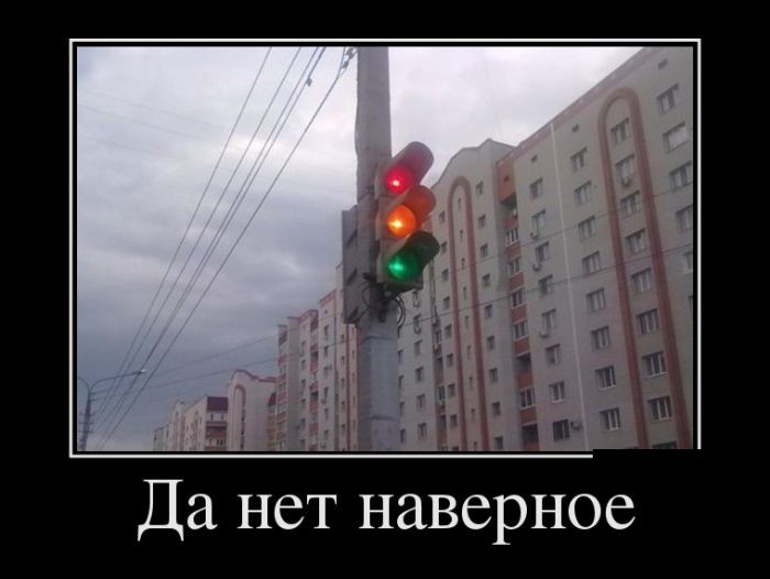 Демотиваторы демотиваторы, прикол, юмор