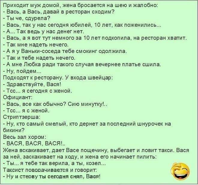 Такое ощущение, что наши с тобой отношения строили таджики тысяч, пахнет, чтобы, выжить, когда, потому, сколько, человекаПосмотрел, жизнь, беременна, похудеть, блюет, Теперь, отдохнуть, Потом, протрезветь, блевала, знакомая, стоит, знаете