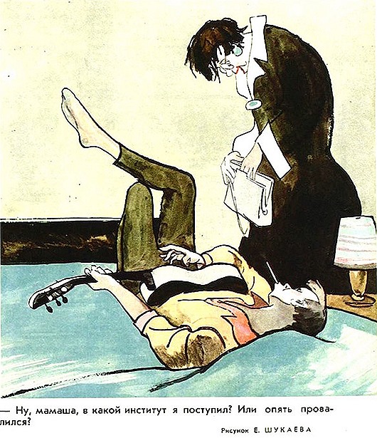 Карикатуры иллюстратора Евгения Шукаева Карикатуры иллюстратора Евгения Шукаева