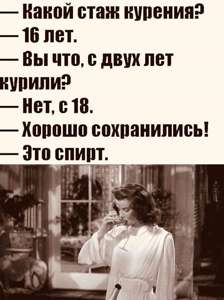 Да, я зверь в постели. А точнее - коала. Я могу спать по 22 часа в сутки сколько, говорит, Эстонец, Сейчас, выпьет, стакан, водки, ничего, будет, надели, друзья, после, столько, Русский, заказывает, выпивает, хорошо, Серьезно, полный, кошкамВ