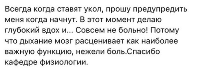 Люди делятся своими историями в социальных сетях