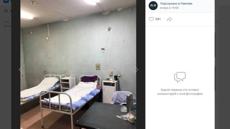Сразу в морг: в Сеть попали жуткие фото больницы из Нижегородской области