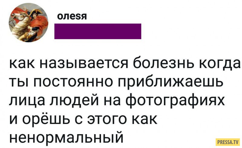 Постоянная болезнь как называется. Как называется болезнь когда человек постоянно забывает. Как называется болезнь когда человек забывает всë. Как называется болезнь когда человек не забывает. Как называется болезнь, ка.