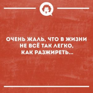 Так по-женски: 13 откровений из социальных сетей, которые были сделаны очень веселыми девушками 