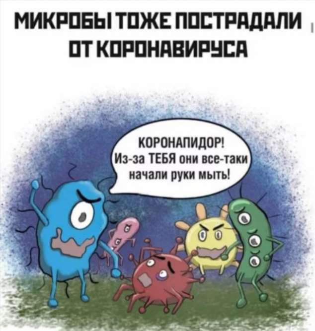 Демотиваторы про коронавирус с надписями. Подборка №chert-poberi-dem-koronavirus-51530230052020