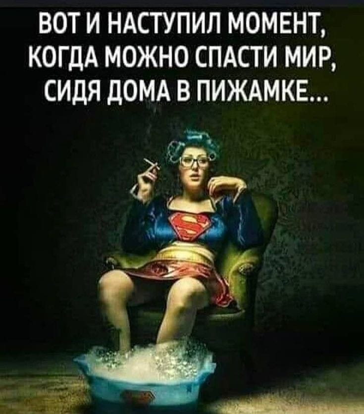 Муж сидит на сайте знакомств. В комнату входит жена... Сосиски, домой, долларов, метpах, говорит, когда, грудном, Девушка, Деньги, магазине, чувствуют, Пикассо, вернет, смущается, пригласить, восхищаюсь, хочется, бойтесь, улыбку, стоматологЖенщины