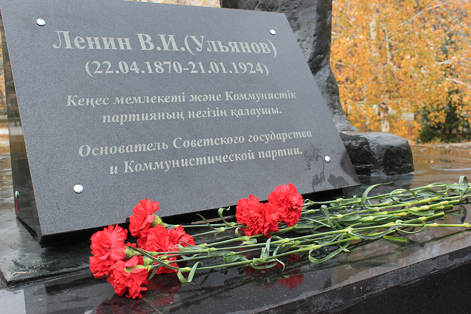 Цветы и скромная табличка украсили сегодня памятник В.И.Ленину в парке  Победы - КН