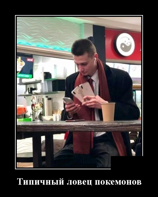 Как взбесить женщину: 1. Скорее всего, ты ее уже бесишь веселые картинки