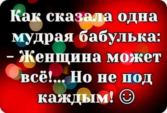 Как-то раз один пожилой писатель задумчиво спросил как бы самого себя... Весёлые,прикольные и забавные фотки и картинки,А так же анекдоты и приятное общение