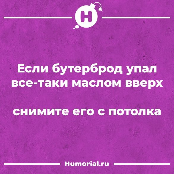 Юмор из интернета 686 позитив,смех,улыбки,юмор