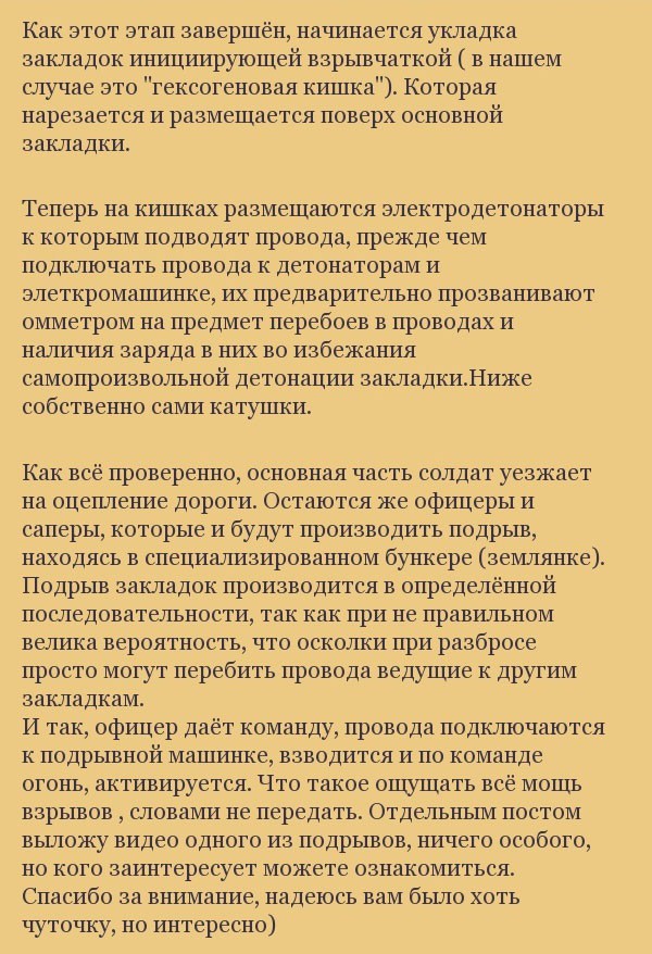 Что происходит с просроченные боеприпасами     боеприпасы, рассказ