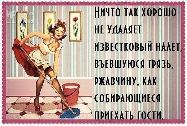 Улыбка субботнего вечера Улыбка субботнего вечера демотиваторы,позитив,юмор