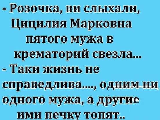 В правительстве вчера случился занятный конфуз... Весёлые