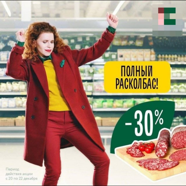 "Шедевры" от дизайнеров рекламы "Шедевры" от дизайнеров рекламы позитив,смешные картинки,юмор