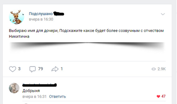 Скриншоты смешных комментариев из соцсетей Скриншоты смешных комментариев из соцсетей