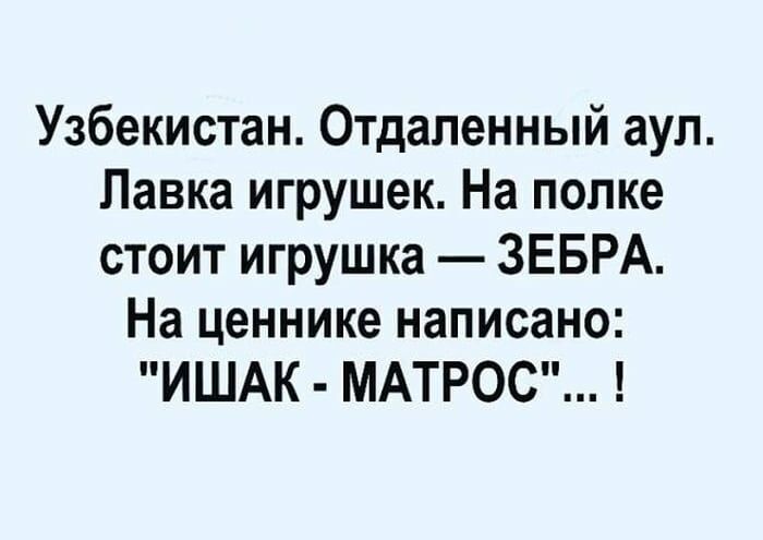 Скоро майские праздники! Отдохнем! ))) анекдоты,демотиваторы,приколы,юмор