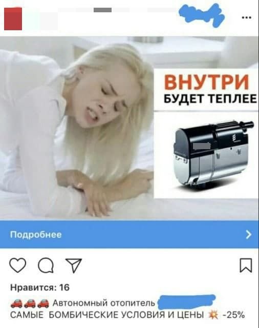 "Шедевры" от дизайнеров рекламы "Шедевры" от дизайнеров рекламы позитив,смешные картинки,юмор
