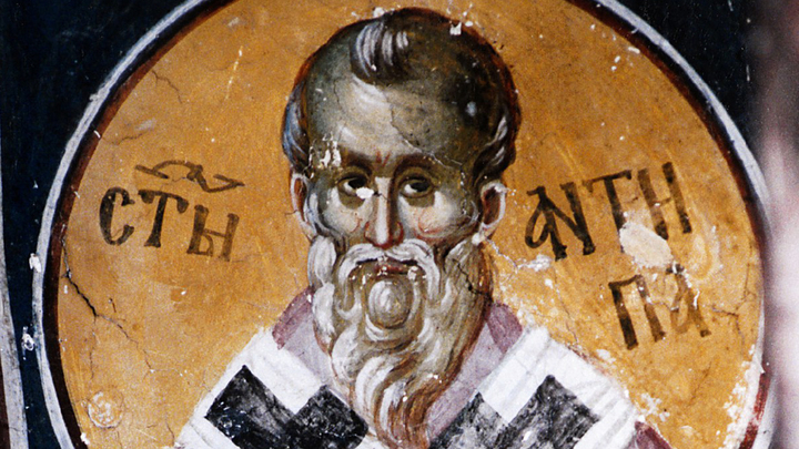 Священномученик Антипа Пергамский. Православный календарь на 24 апреля