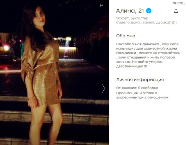 25 учителей, которые научат вас правилам грамотного съёма. Результат гарантирован! 25 учителей, которые научат вас правилам грамотного съёма. Результат гарантирован! смешные картинки