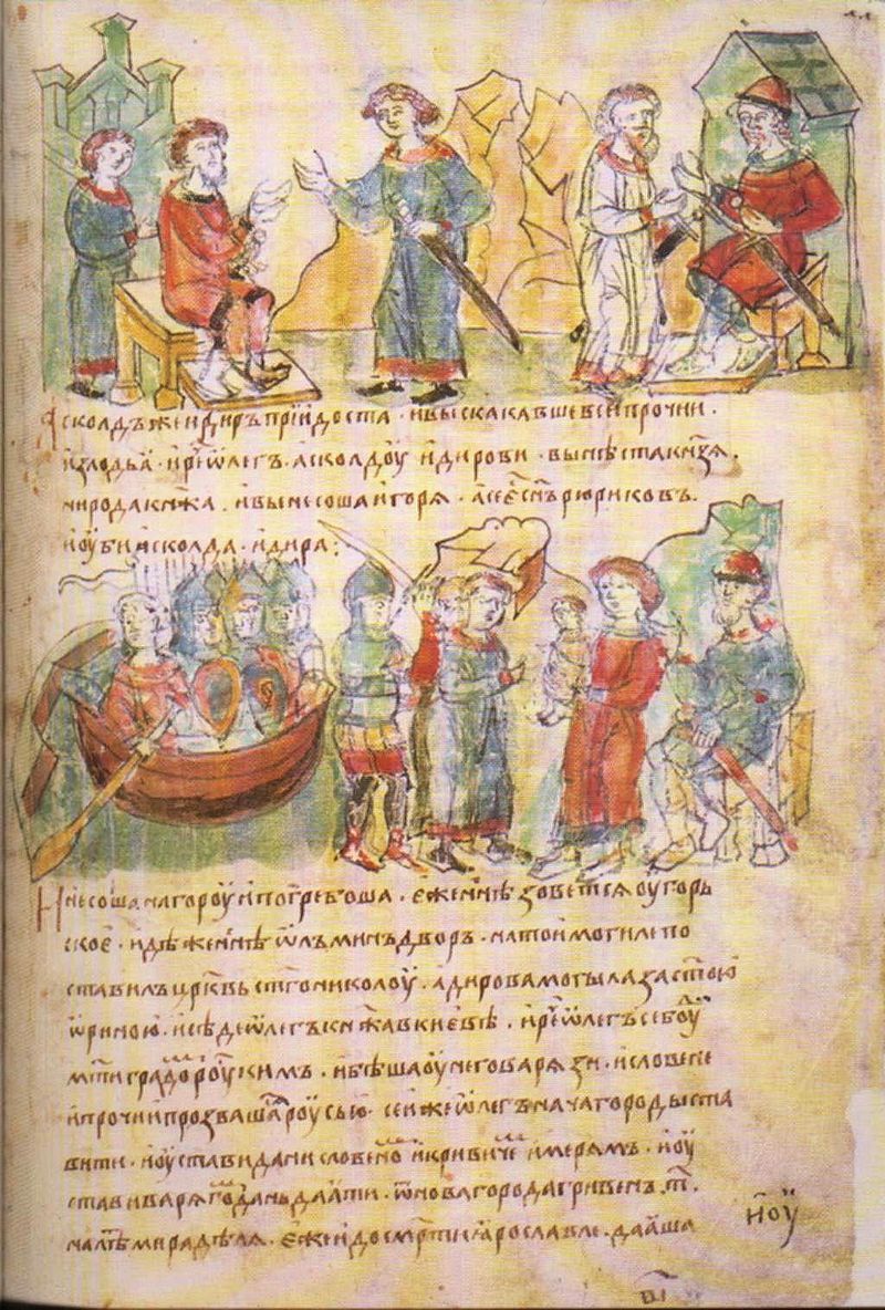Киев в 870-е гг. и взятие его Олегом.